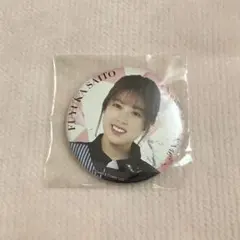 Item thumbnail for item e82b50cc-7331-4995-b9a6-90185b4388d7