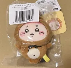 ちいかわ　たぬきだもんくじ　C賞ぬいぐるみマスコット　古本屋　カニちゃん　①