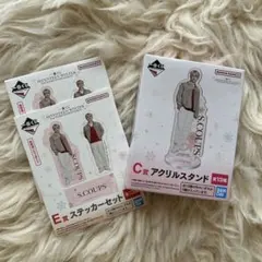 一番くじ　エスクプス　スンチョル　アクリルスタンド　ステッカー