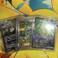 ポケモンカードsar saまとめ売り