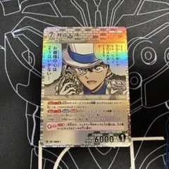 2026年最新】コナン カード プロモ 怪盗キッドの人気アイテム - メルカリ