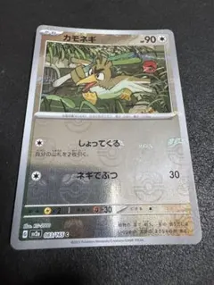 ハト【PSA10】 ケンタロス・カモネギ マスターボール ミラー ポケモンカード カモネギ マスターボールミラー 083/165 C sv2a