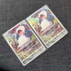 カビゴン CHR 2枚 まとめ売り ポケモンカード