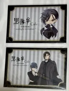 2026年最新】黒執事グッズの人気アイテム - メルカリ