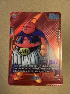 魔人ブウ SB01-033