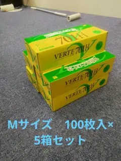 4箱 ミドリ安全 ニトリル手袋 厚手粉なし L 100枚入 VERTE-701H