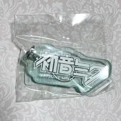 初音ミク　ロゴアクリルキーホルダー