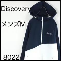 ディスカバリー　ナイロンジャケット　紺　M　ウィンドブレーカー