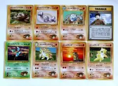 旧裏タケシの ポケモンカード8枚 ジム第1弾 ニビシティジム タケシ