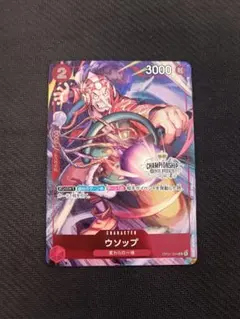 PSA10】2022 ウソップ チャンピオンシップ予選ベスト32入賞プロモ