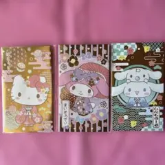 サンリオ 金のぽち袋 2枚入り ハローキティ マイメロディ シナモロール