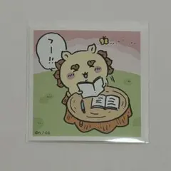 あつめてシールガム3 シーサー No.142 ちいかわ