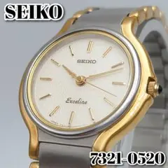 2026年最新】SEIKO エクセリーヌ 7321の人気アイテム - メルカリ