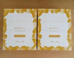 マルコシルククリエイトスリム5種類※最終お値下げです 2025年最新】シルククリエイトスリムの人気アイテム - メルカリ