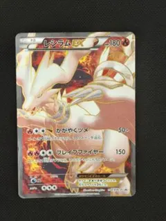 2026年最新】レシラム EXの人気アイテム - メルカリ