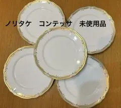 2026年最新】ノリタケ コンテッサの人気アイテム - メルカリ
