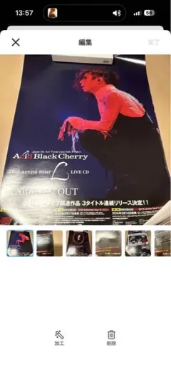 ミオ様