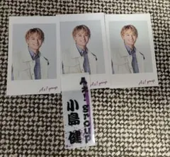 Aぇ! group 小島健 特典セット