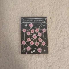 Stray Kids doit platform ハン ステッカー