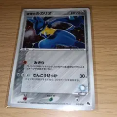 波導のルカリオex 006/012 ポケモンカード ジャンク - メルカリ