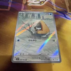 Item thumbnail for item 321227ad-8ab1-4c2a-87a1-905c34b222ea