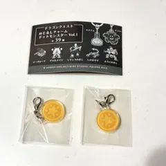 ドラゴンクエスト めじるしチャーム ドットモンスター ちいさなメダル 2個セット