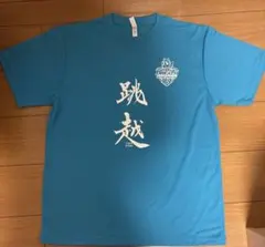 ブレス浜松　Ｔシャツ