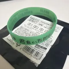 うたプリ　タブナイ　カルライ　特典　嶺二