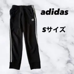 adidas アディダス パンツ Sサイズ