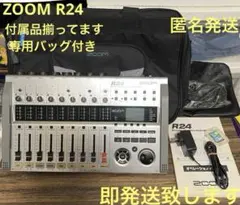 即発送 zoom R24 説明書、専用ケース、電源ケーブル等揃ってますのサムネイル