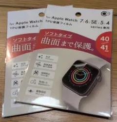 Apple Watch 曲面保護フィルム 40/41mm 2枚