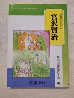 Item thumbnail for item c2ffd10d-65b3-4881-bef3-ee6d2b4d6d9e