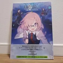 2026年最新】fate grand order memories 概念礼装画集の人気アイテム