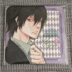 家庭教師ヒットマンREBORN! 雲雀恭弥 コースター Amazon.co.jp: 家庭教師ヒットマンREBORN 雲雀恭弥 コースター