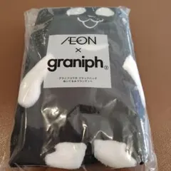 グラニフ　ブランケット　ブラックパンダ　イオン　ブラックフライデー