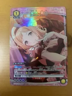 2026年最新】櫻木真乃 プロモの人気アイテム - メルカリ