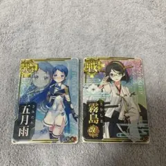2026年最新】艦これ アーケード改中破の人気アイテム - メルカリ