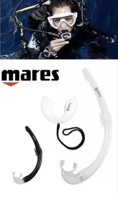 mares 【未使用】スノーケル　ブラック