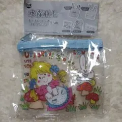 水森亜土 ポーチ&バッグコレクション