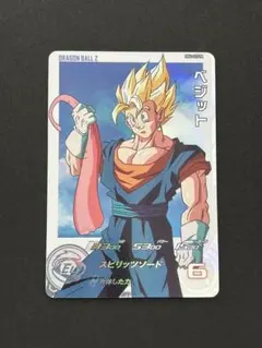 スーパードラゴンボールヒーローズ MM4-029 DA