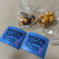 Daisuke Kondo アートコレクション2 マスコットフィギュア　犬　カモ