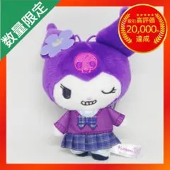 サンリオキャラクターズ クロミ クィヨムポチャッスクール マスコット 【クロミ】