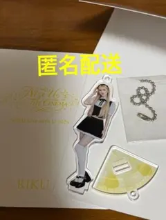 2026年最新】niziu アクスタ リクの人気アイテム - メルカリ