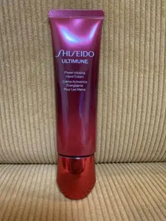SHISEIDO アルティミューン　パワライジング　 ハンドクリーム 50g
