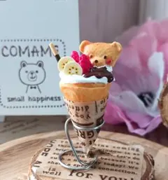 fren❁様 リクエスト 3点 まとめ商品