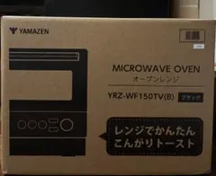 新品‼️YAMAZEN オーブンレンジ YRZ-WF150TV(B) ブラックのサムネイル