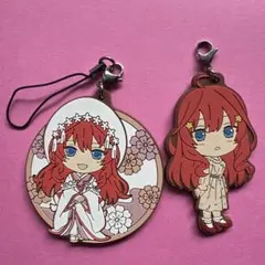 五等分の花嫁　中野五月　ラバーストラップ　2個セット