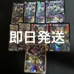 ドキドキ強いデッキ サムライ シークレット3枚 - メルカリ