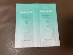 ポール＆ジョー　アフターサンオイル（ボディオイル）テスター3ml×2個