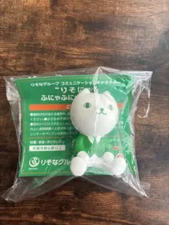 2026年最新】りそにゃ ぬいぐるみの人気アイテム - メルカリ